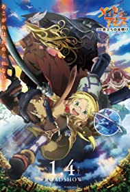 Made in Abyss: Journey's Dawn