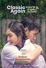 دانلود فیلم Classic Again سال 2020 - دوباره کلاسیک