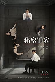 دانلود فیلم Home Sweet Home سال 2021 - هیچ جا خونه خود آدم نمیشه