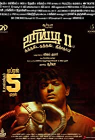 دانلود فیلم Uriyadi 2 سال 2019 - دردسر 2