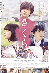 دانلود فیلم Sakura سال 2020 - ساکورا