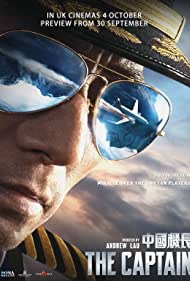 دانلود دوبله فارسی فیلم The Captain سال 2019 - کاپیتان