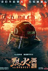 دانلود دوبله فارسی فیلم The Bravest سال 2019 - شجاعترین