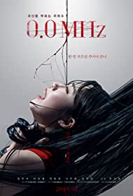 دانلود فیلم 0.0 MHz سال 2019 - صفر مگاهرتز