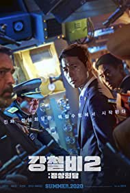 دانلود دوبله فارسی فیلم Steel Rain 2 سال 2020 - باران فولاد 2