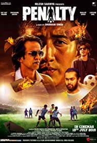 دانلود دوبله فارسی فیلم Penalty سال 2019 - پنالتی