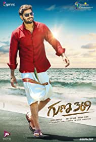 دانلود فیلم Guna 369 سال 2019 - گونا 369