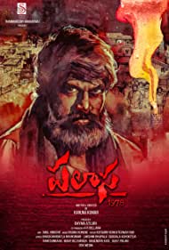 دانلود دوبله فارسی فیلم Palasa 1978 سال 2020 - پالاسا 1978