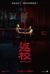 دانلود فیلم Detention سال 2019 - بازداشت
