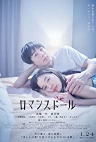 دانلود فیلم Romance Doll سال 2020