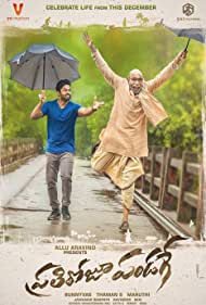 دانلود فیلم Prati Roju Pandaage سال 2019 - هر روز جشنه