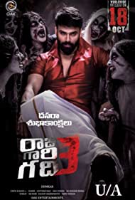 دانلود فیلم Raju Gari Gadhi 3 سال 2019 - اتاق پادشاه 3
