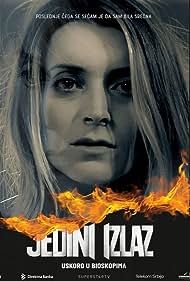 دانلود فیلم The Only Way Out سال 2021 - تنها راه خروج