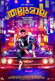 دانلود دوبله فارسی فیلم Thallumaala سال 2022 - مبارز
