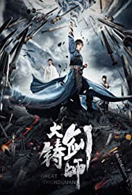 دانلود دوبله فارسی فیلم Sword of Destiny سال 2021 - شمشیر سرنوشت