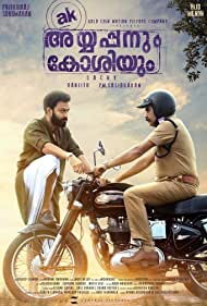 دانلود دوبله فارسی فیلم Ayyappanum Koshiyum سال 2020 - ایاپان و کوشی