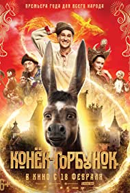 دانلود دوبله فارسی فیلم Upon the Magic Roads سال 2021 - بر فراز جادههای جادویی