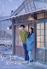 دانلود دوبله فارسی فیلم When the Weather is Fine سال 2020 - وقتی هوا خوبه