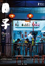 دانلود فیلم Days سال 2020 - روزها