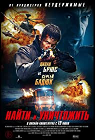 دانلود دوبله فارسی فیلم Search and Destroy سال 2020 - جستجو و نابود کردن