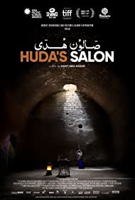 دانلود فیلم Huda's Salon سال 2021 - سالن هدی