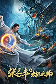دانلود فیلم Zhang Sanfeng 2: Tai Chi Master سال 2020