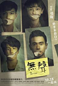 دانلود فیلم The Silent Forest سال 2020