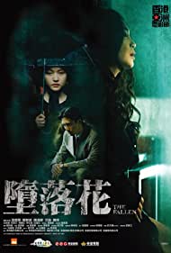 دانلود فیلم The Fallen سال 2019