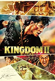 Kingdom II: To Distant Lands