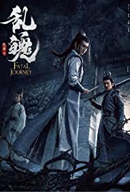 دانلود فیلم Fatal Journey سال 2020 - سفر سرنوشت ساز