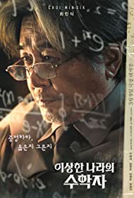 دانلود دوبله فارسی فیلم In Our Prime سال 2022 - عدد اول ما