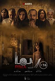 دانلود فیلم Rima سال 2020 - ریما