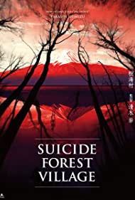 دانلود فیلم Suicide Forest Village سال 2021 - دهکده جنگلی خودکشی