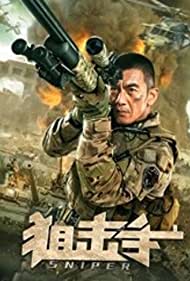 دانلود فیلم Sniper سال 2020 - تک تیرانداز