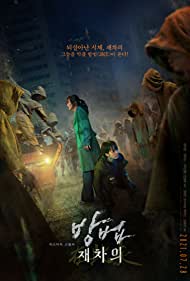 دانلود فیلم The Cursed سال 2021 - نفرین شده