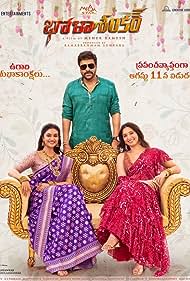 دانلود دوبله فارسی فیلم Bholaa Shankar سال 2023 - بولا شانکار
