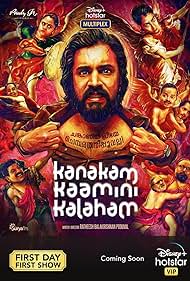 دانلود دوبله فارسی فیلم Kanakam Kaamini Kalaham سال 2021 - گوشوارههای دردسرساز