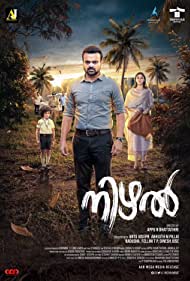 دانلود دوبله فارسی فیلم Nizhal سال 2021 - سایه