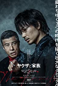 دانلود دوبله فارسی فیلم Yakuza and the Family سال 2020 - یاکوزا و خانواده