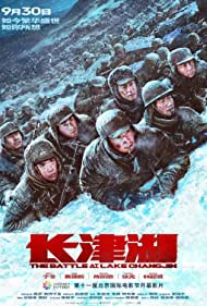 دانلود دوبله فارسی فیلم The Battle at Lake Changjin سال 2021 - نبرد دریاچه چانگ جین