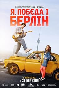 دانلود فیلم Rocky Road to Berlin سال 2024 - جاده پر سنگلاخ به برلین