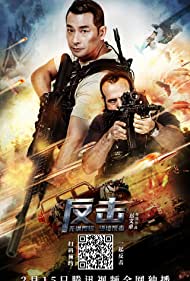 دانلود دوبله فارسی فیلم Fan Ji سال 2021 - ضد حمله