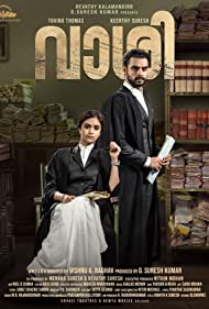دانلود دوبله فارسی فیلم Vaashi سال 2022 - لجباز