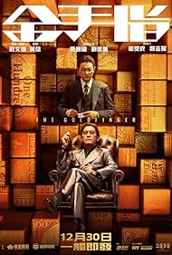 دانلود دوبله فارسی فیلم The Goldfinger سال 2023 - انگشت طلایی