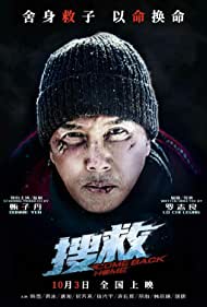 دانلود دوبله فارسی فیلم Come Back Home سال 2022 - به خانه بازگرد