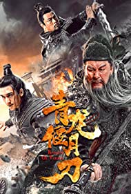 دانلود دوبله فارسی فیلم Knights of Valour سال 2021 - شوالیه های شجاع