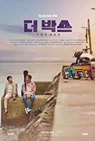دانلود فیلم The Box سال 2021 - جعبه