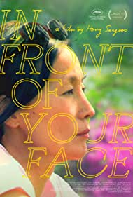 دانلود فیلم In Front of Your Face سال 2021 - جلو روت