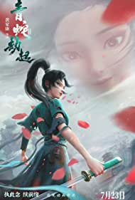 دانلود دوبله فارسی فیلم White Snake 2: Green Snake سال 2021 - مار سفید 2: مار سبز