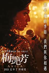 دانلود فیلم Anita سال 2021 - آنیتا